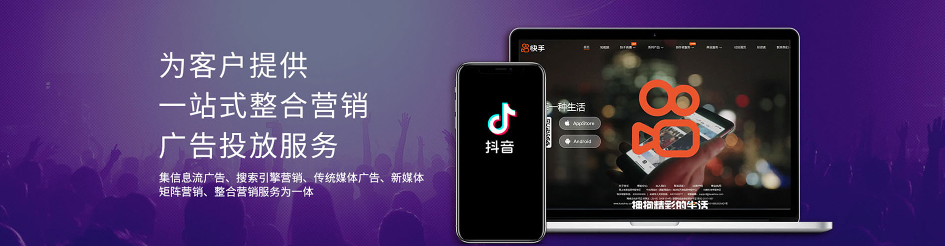 左权百度广告竞价